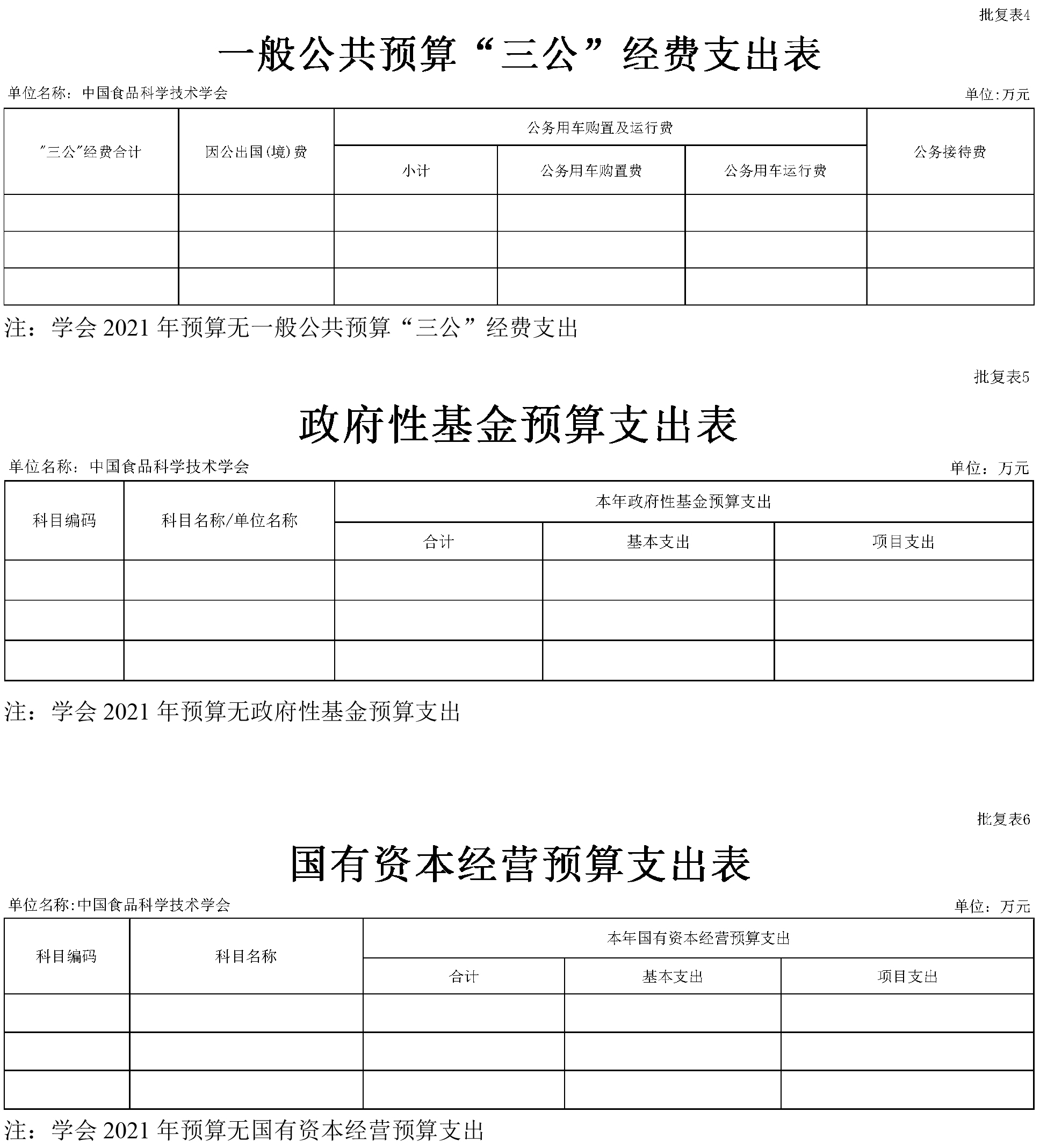 1619408673390508.jpg 1619408673390508.jpg