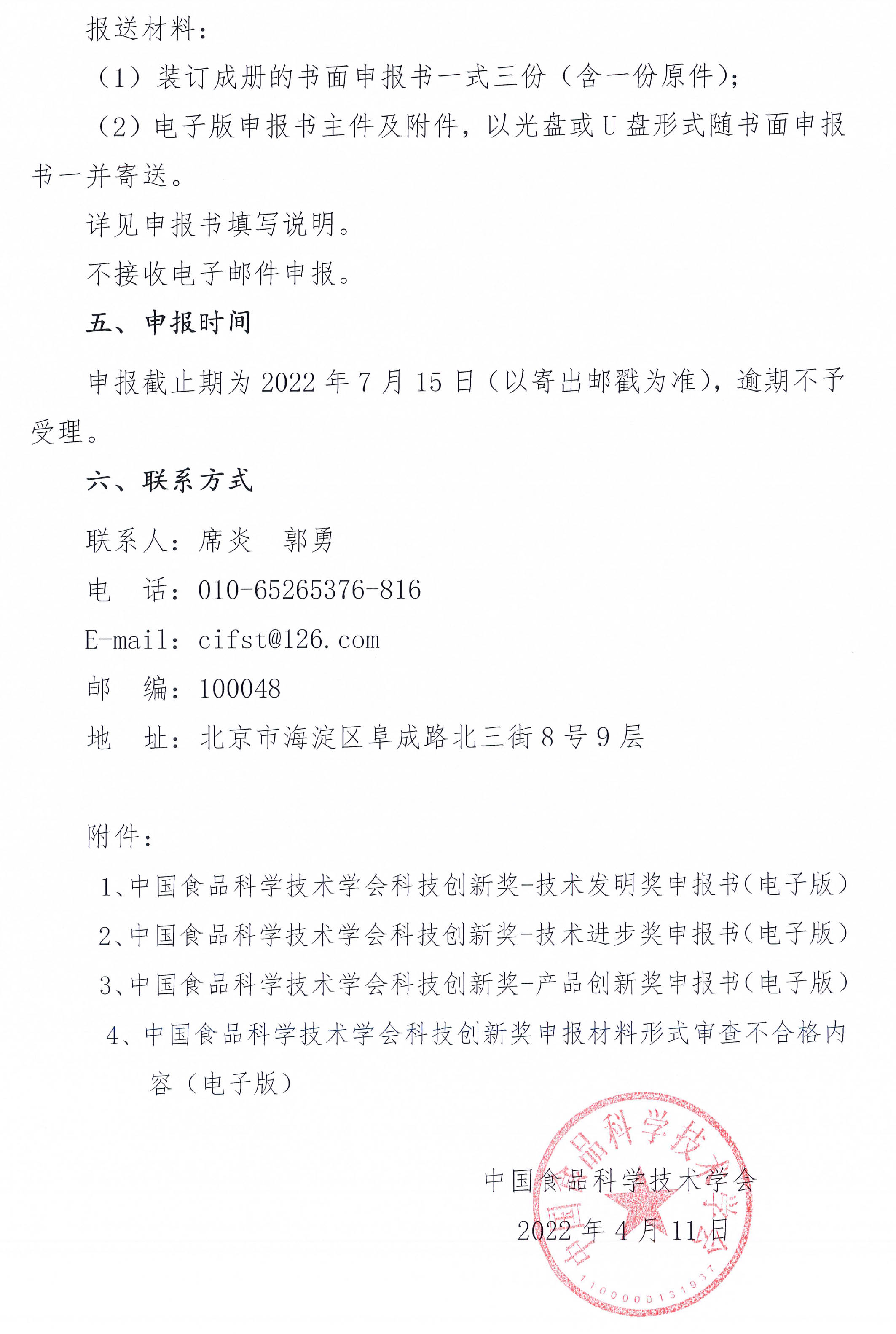 1649644357253503.jpg 1649644357253503.jpg