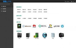 中亦科技 國內領先的第三方IT基礎架構服務提供商，以云計算、大數據與移動互聯技術賦能數字未來